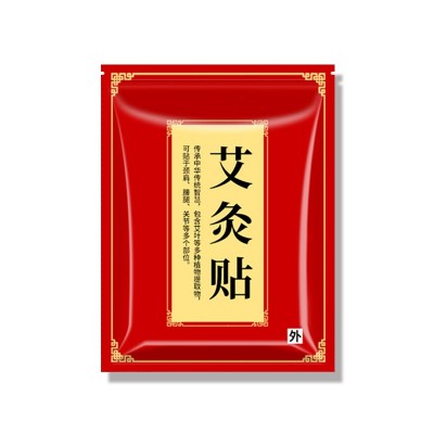 发热姜贴艾灸贴艾草贴生姜贴颈椎贴膝盖贴暖贴热敷发热贴100贴图5