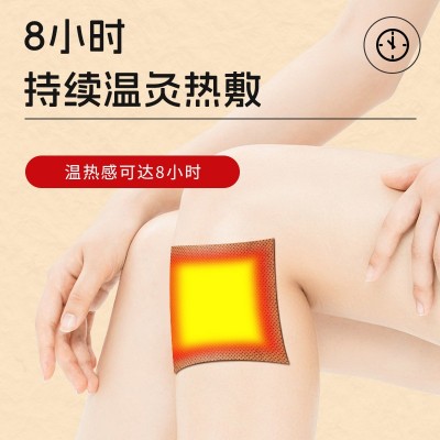 发热姜贴艾灸贴艾草贴生姜贴颈椎贴膝盖贴暖贴热敷发热贴100贴图4