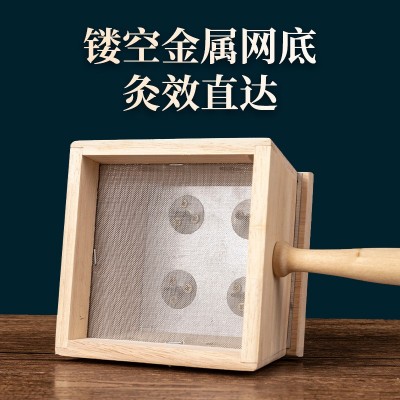 实木艾灸盒手柄控温牛角扣针式防漏灰随身灸家用艾熏腰腹部艾柱盒图4