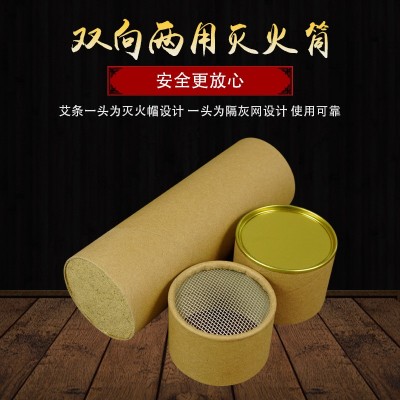 7厘米雷火灸大炮灸特粗艾条带网艾灸条艾绒条纸筒灸源头厂家批发图4