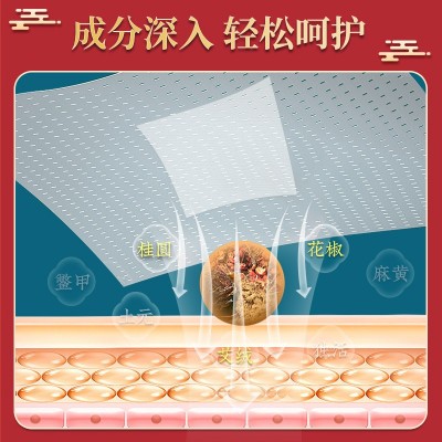 艾络精油贴艾草贴 精油肚脐贴草本萃取去寒正品同款艾草大肚贴图3