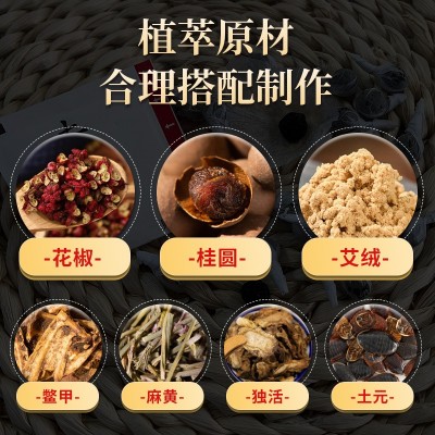 艾络精油贴艾草贴 精油肚脐贴草本萃取去寒正品同款艾草大肚贴图4