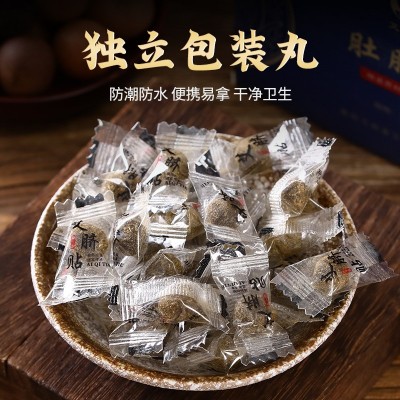 艾和善艾绒肚脐贴 南怀瑾艾脐贴艾灸贴懒人艾草贴艾叶艾绒贴加工图3