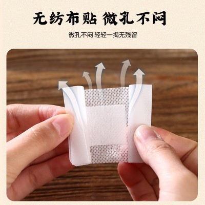 艾和善艾绒肚脐贴 南怀瑾艾脐贴艾灸贴懒人艾草贴艾叶艾绒贴加工图2