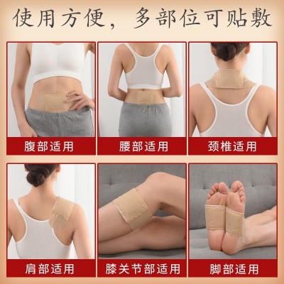 厂家苗疆自发热艾灸贴清湿暖身贴颈椎艾叶热敷八卦艾草发热贴定制图3