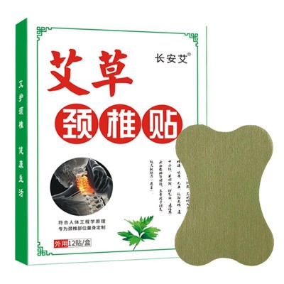 批发艾草颈椎发热贴 膝盖贴盒装 家用艾草温灸贴艾叶贴艾灸贴厂家图5