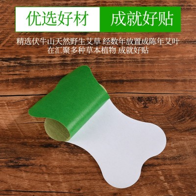 批发艾草颈椎发热贴 膝盖贴盒装 家用艾草温灸贴艾叶贴艾灸贴厂家图3