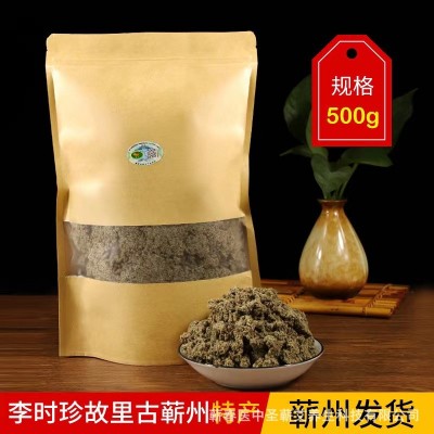 艾绒艾灸石磨艾绒蕲艾绒三年陈蕲艾蕲州李氏真艾厂家直供店主推荐图4