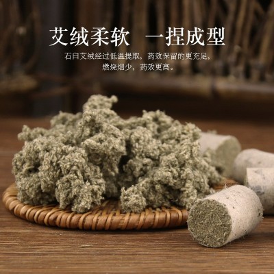 艾柱艾灸柱随身灸蕲艾柱石臼艾柱蕲艾三年陈艾蕲春厂家批发直供图4