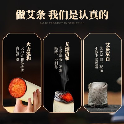 湖北蕲春蕲艾艾条艾柱厂家直销雷火灸艾绒艾灸条艾草艾叶灸条图2