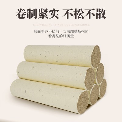 湖北蕲春蕲艾艾条艾柱厂家直销雷火灸艾绒艾灸条艾草艾叶灸条图3