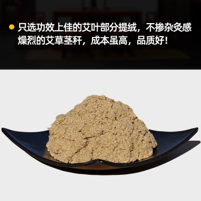湖北蕲春手工蕲艾条批发李时珍纯绒非三五年艾灸条纯艾草厂家直销图2