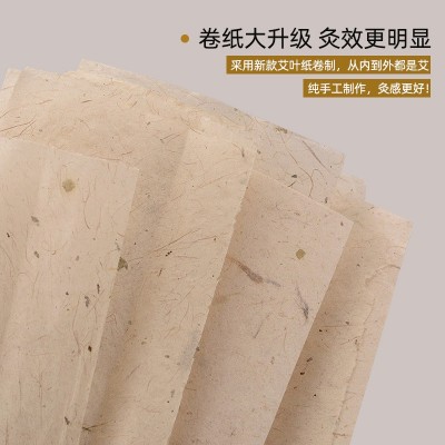 湖北蕲春手工蕲艾条批发李时珍纯绒非三五年艾灸条纯艾草厂家直销图4
