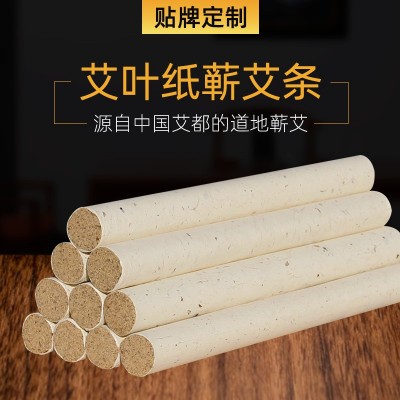 湖北蕲春手工蕲艾条批发李时珍纯绒非三五年艾灸条纯艾草厂家直销图3