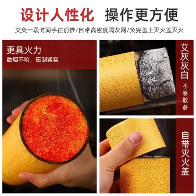 大炮灸蕲艾条加粗雷火灸条家用蕲春厂家批发带滤网粗艾条手持78cm图2
