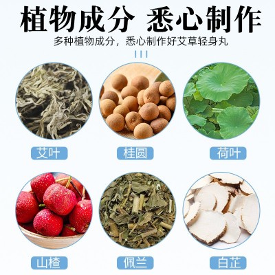 艾草贴南京同仁堂纤姿大肚贴艾灸肚脐贴自发热艾草吸油贴厂家批发图4
