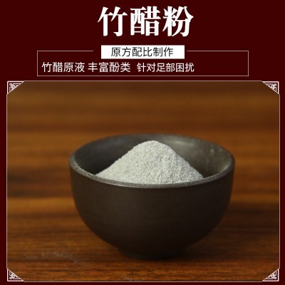 老北京足贴艾草足贴去湿气脚贴艾叶温灸贴竹醋生姜足贴批发50贴装图3
