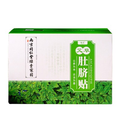 南京同仁堂绿金家园艾脐贴南怀瑾肚脐贴花椒桂圆艾绒艾灸 贴肚脐贴图4