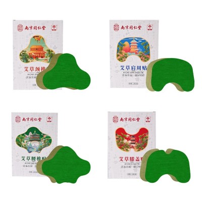 南京同仁堂绿金家园艾草颈椎贴 艾草肩颈贴 腰椎贴关节艾灸贴图3