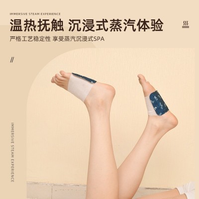 裸贴艾灸贴厂家发热艾草颈腰膝足贴蒸汽热敷贴发热围脖暖 颈贴批发图1