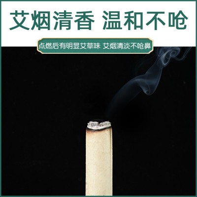 香薰艾条室外驱蚊艾条批发艾草条现货家用艾条渣条户外艾草蚊香棒图3
