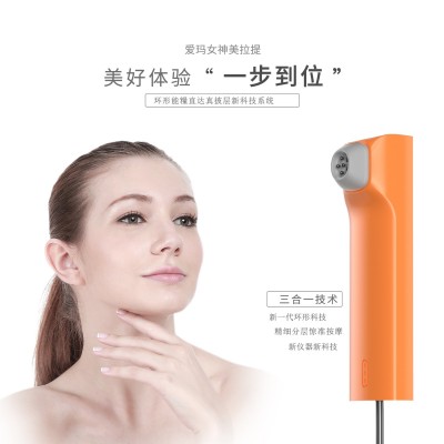 2024黑科技爱玛女神美拉提美容仪负压制冷物理按摩可一件代发试用图2