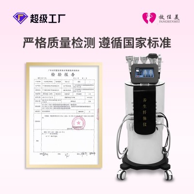 放任美美容美体管理仪器刮痧拔罐80k立式养生纤体仪图4