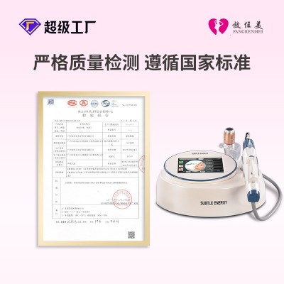 放任美美容仪器线雕提升水光产品导入五代二合一水光仪图3