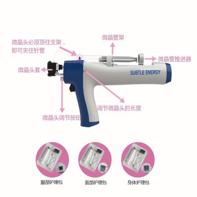 放任美微动美容仪器院级补水产品导入批发5代无针水光仪器图4
