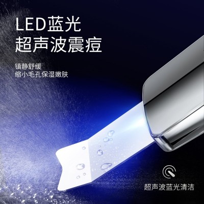 跨境超声波铲皮机电动铲皮刀黑头铲毛孔清洁吸出器家用脸部美容仪图2