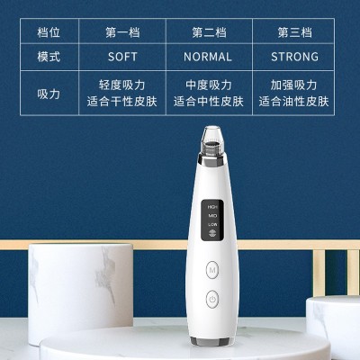 跨境吸黑头美容仪家用毛孔清洁脸部毛孔粉刺导出洁面仪去黑头仪器图2