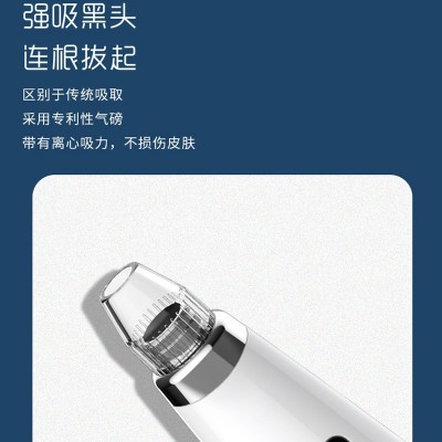 跨境吸黑头美容仪家用毛孔清洁脸部毛孔粉刺导出洁面仪去黑头仪器图3
