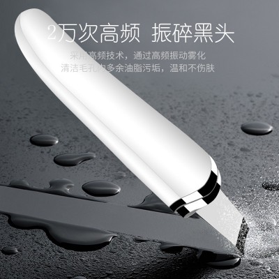 跨境铲皮机黑头铲美容铲超声波面部毛孔清洁器家用便携洁面铲皮仪图3