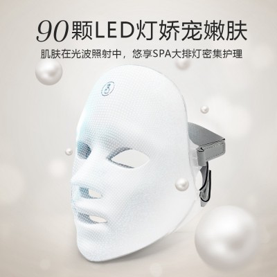 外贸跨境美容面罩仪LED彩光光子嫩肤脸部美容家用美容院专用图2