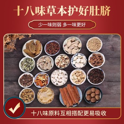 艾脐贴肚脐贴寒湿调理脾胃去湿气重体内湿寒大肚子艾草艾灸贴艾绒图3