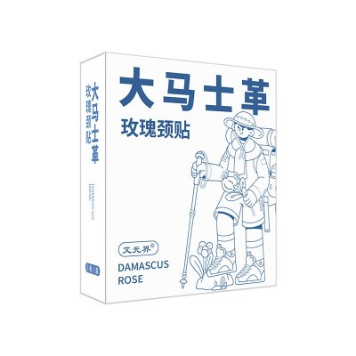 大马士革玫瑰颈贴热敷暖颈热敷贴新品批发代发抖快好款女士暖灸图3