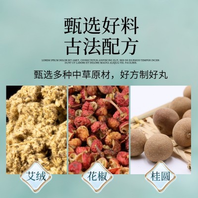 北京同仁堂艾绒肚脐贴桂圆花椒艾脐贴批发南阳源头厂家艾 制品批发图2