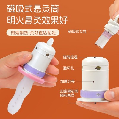 私密灸艾柱女性私处护理艾灸导管会阴灸妇科艾灸罐美容院 套盒定制图2