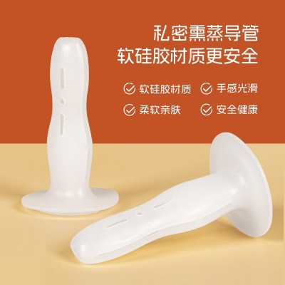 私密灸艾柱女性私处护理艾灸导管会阴灸妇科艾灸罐美容院 套盒定制图3