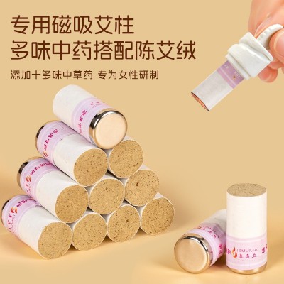 私密灸艾柱女性私处护理艾灸导管会阴灸妇科艾灸罐美容院 套盒定制图4