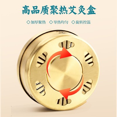艾灸盒艾灸罐纯铜无烟包随身艾灸理疗器家用懒人艾灸包天 鹅绒灸衣图3