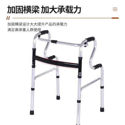 铝合金助行器厂家直供 多功能四脚拐杖助步器扶手架 老年人助行器图2