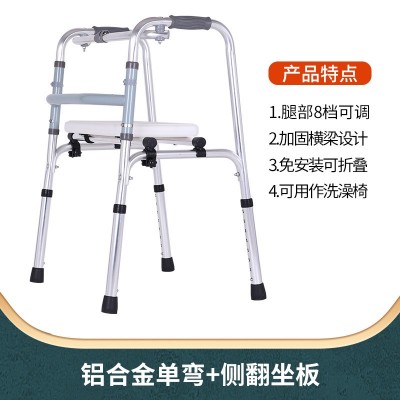 铝合金助行器厂家直供 多功能四脚拐杖助步器扶手架 老年人助行器图5