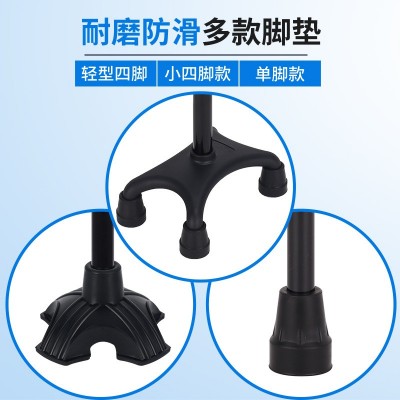 铝合金手杖厂家 高低可调节老人助行拐杖防滑四脚拐杖 老人登山杖图2