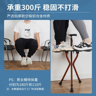 老人拐杖椅 三脚多功能折叠助步拐杖凳带灯拐杖凳 可调节拐杖椅图2