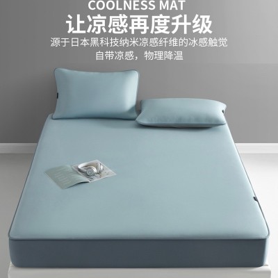 A类母婴冷感科技云母凉席三件套冰丝席可机洗裸睡高级感空调席子图3