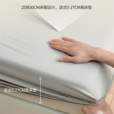 日式40支全棉纯色床单单品 13372精梳棉纯棉床笠单件一圈皮筋床罩图2