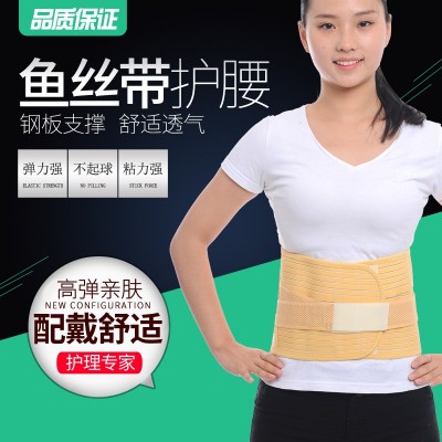 护腰带腰间盘突出专用同款男女通用图2