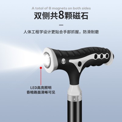 超艺折叠拐杖椅手杖凳轻便登山铝合金可拆卸助行防摔器LED照明厂图2