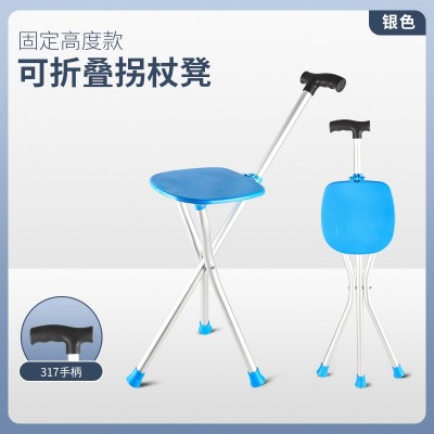 超艺折叠拐杖椅手杖凳轻便登山铝合金可拆卸助行防摔器LED照明厂图5